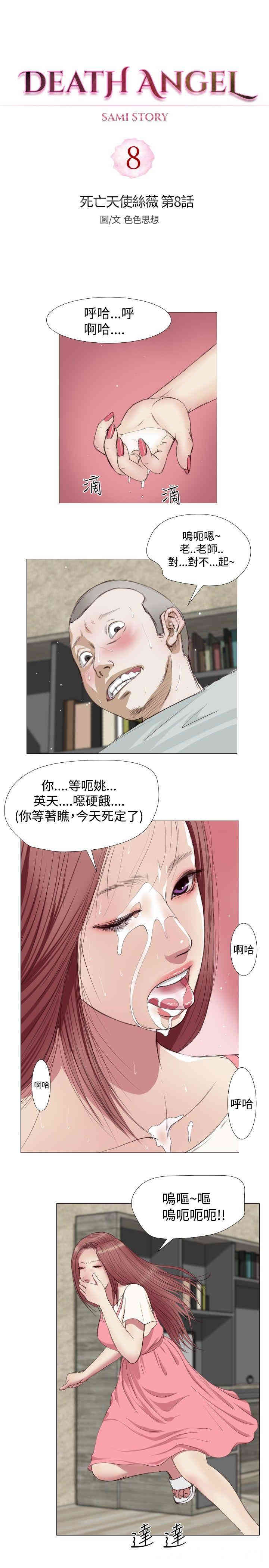 第3张