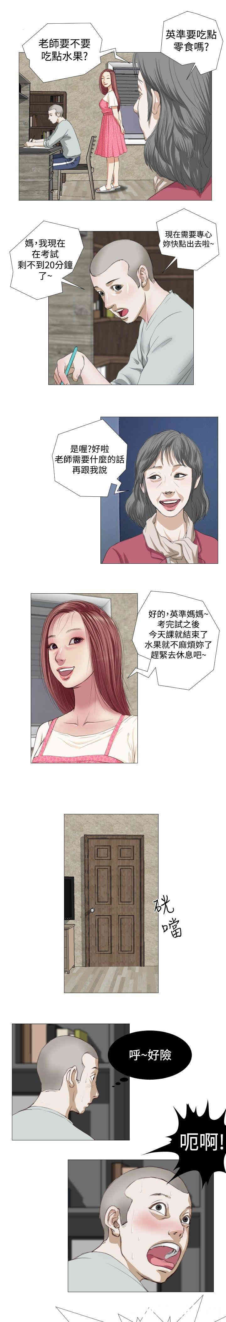 第7张