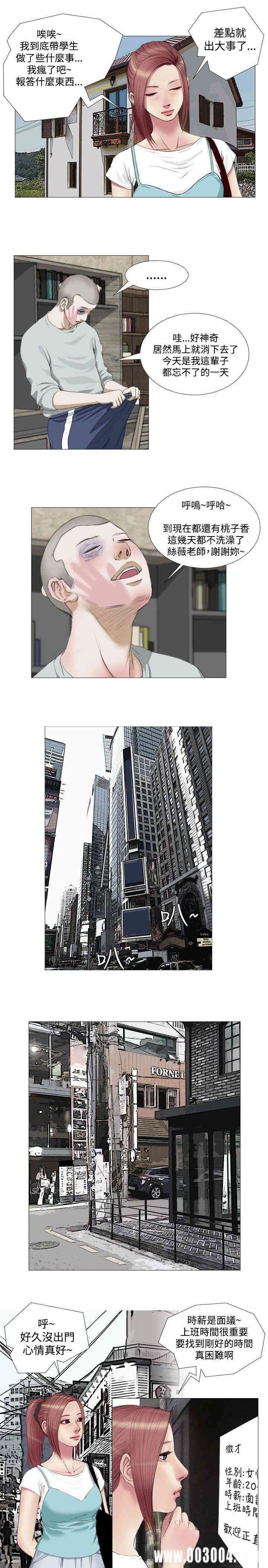 第9张