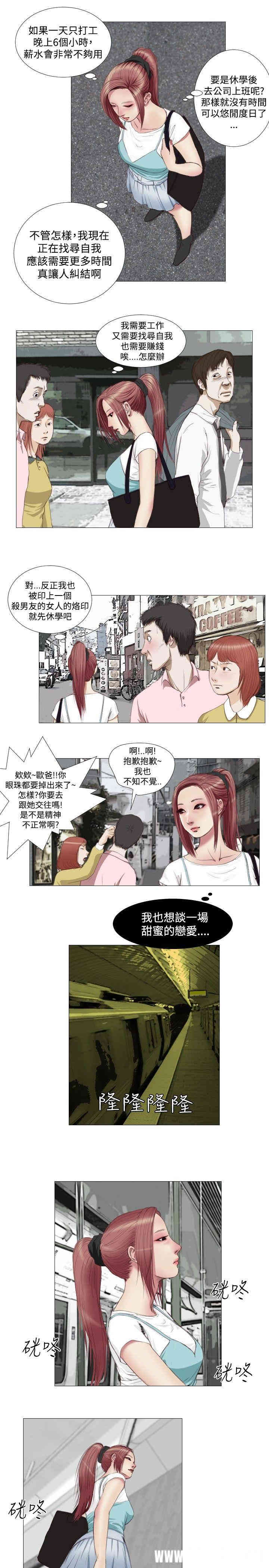 第11张