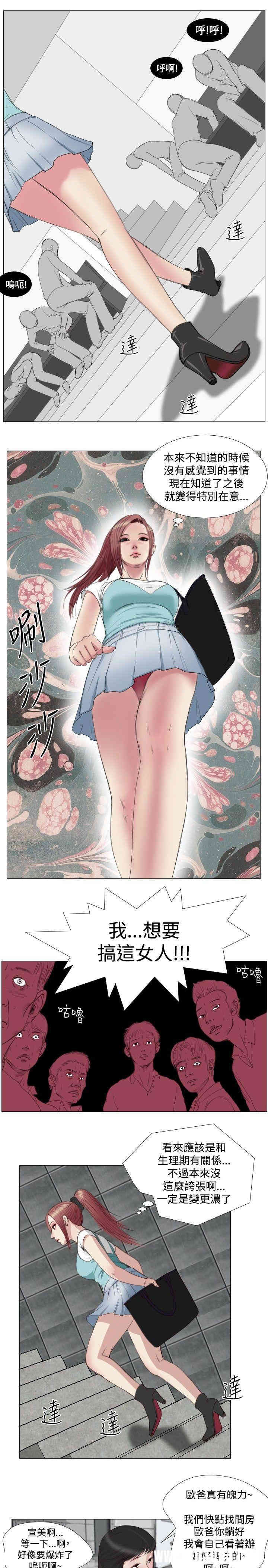 第17张