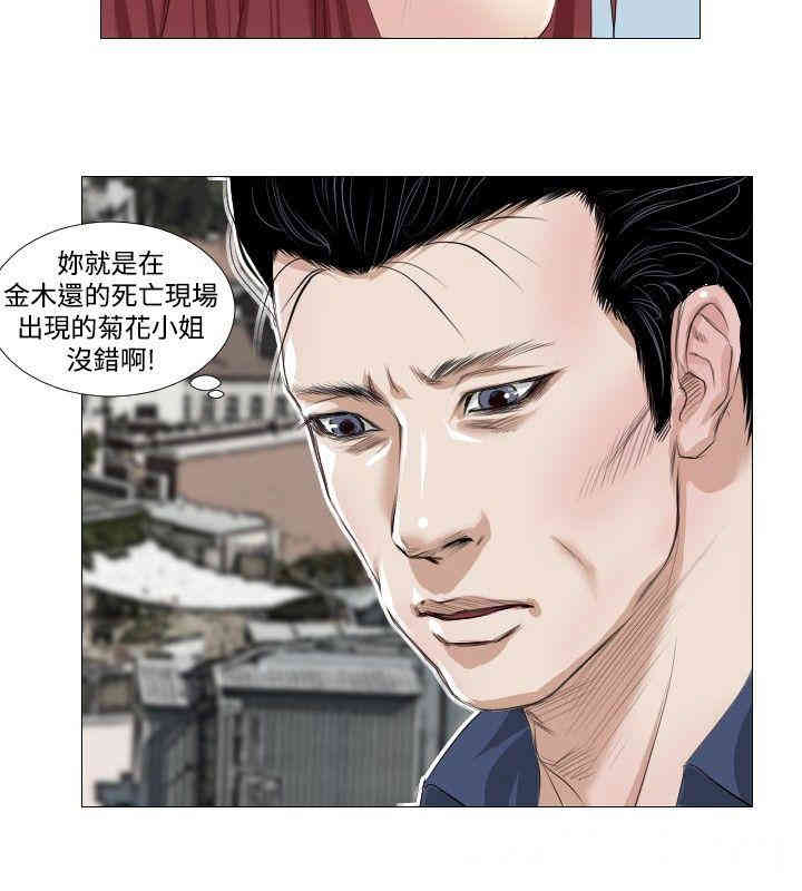 第16张