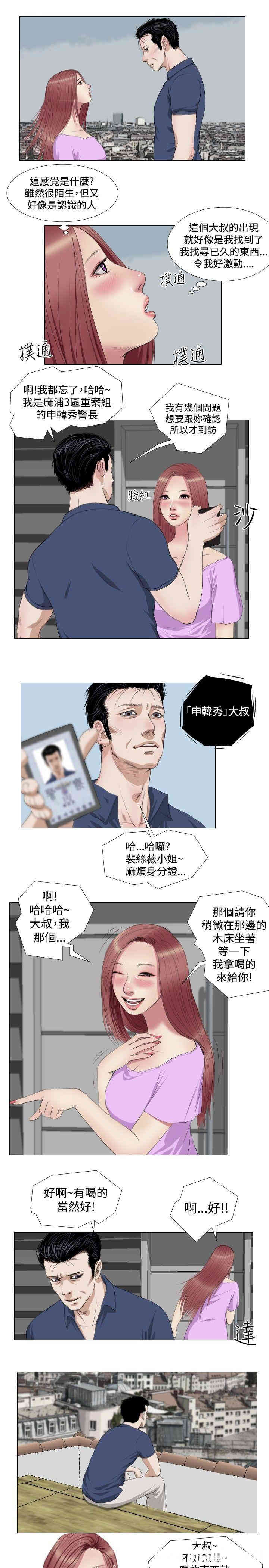 第17张
