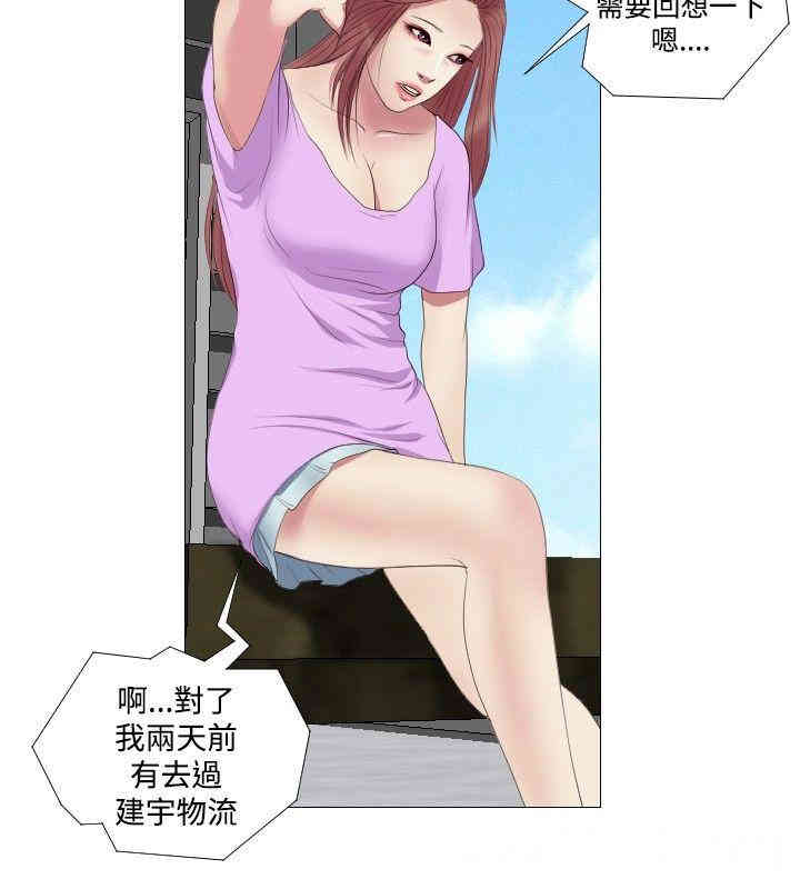 第2张