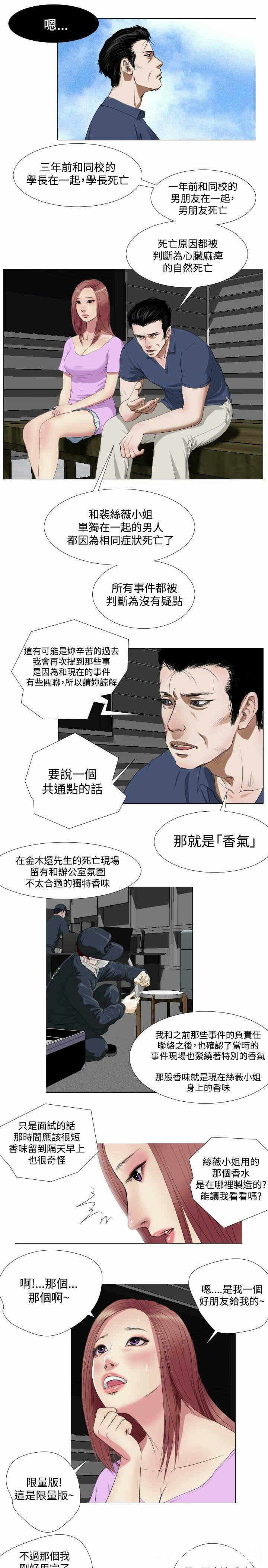 第5张
