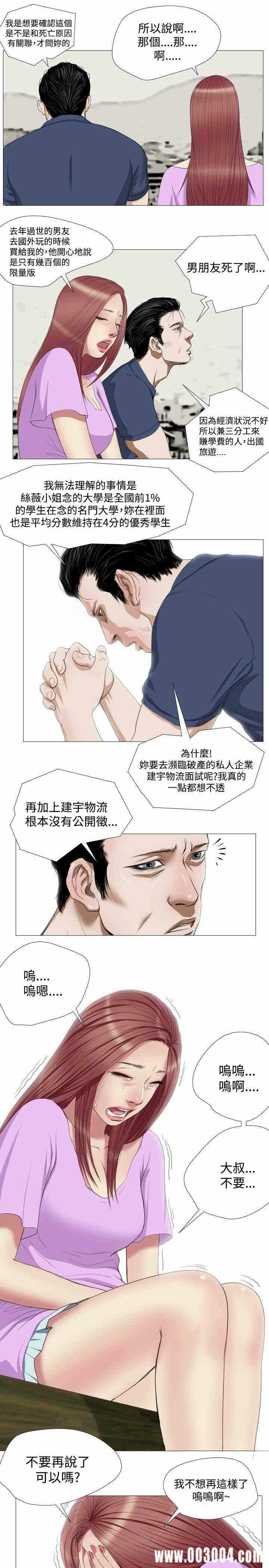 第7张