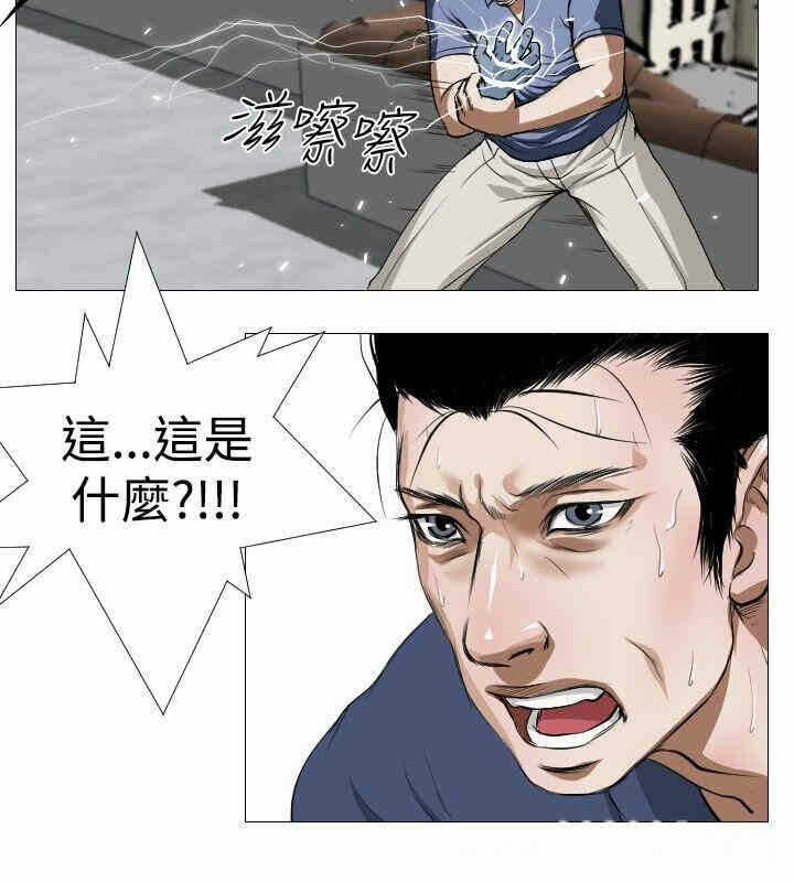 第10张