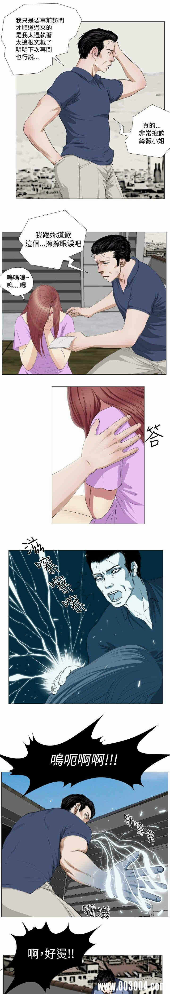 第9张