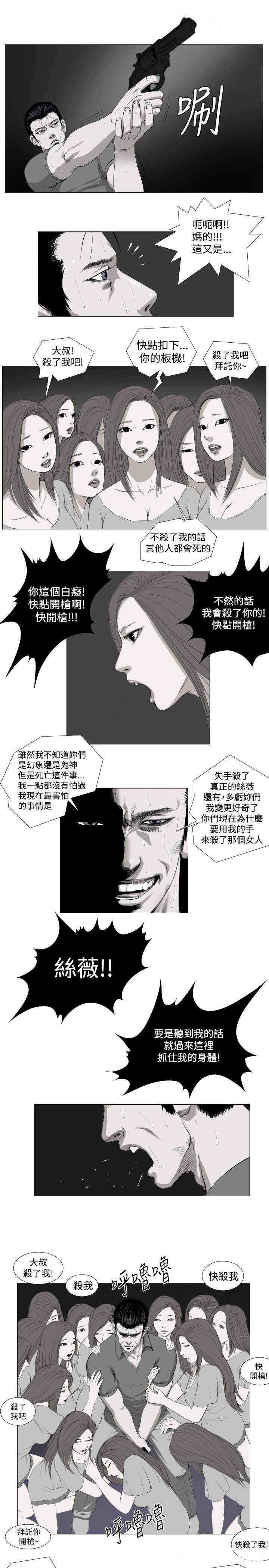 第13张