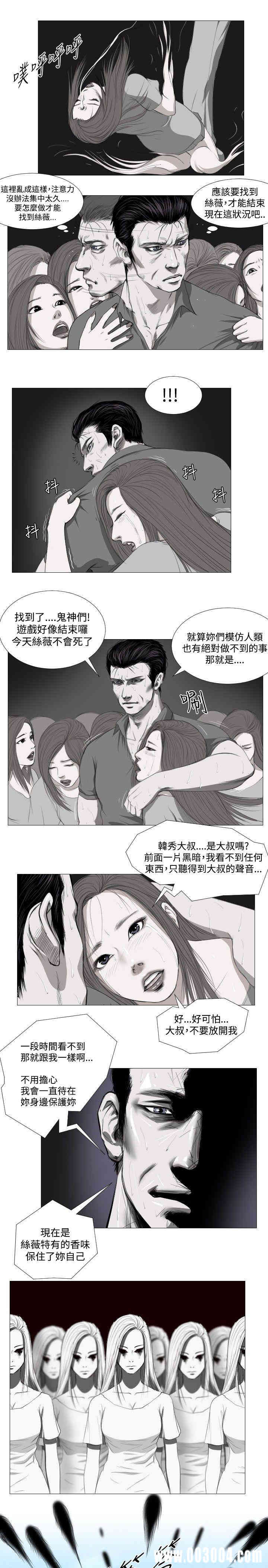 第17张