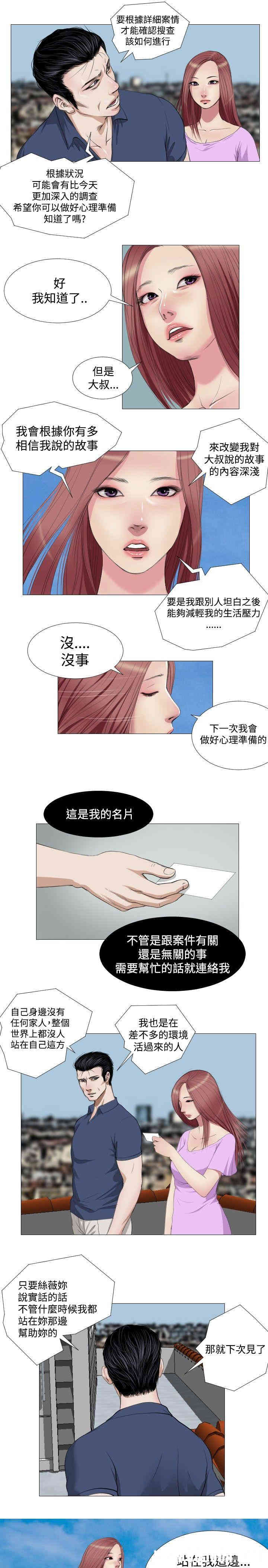 第3张