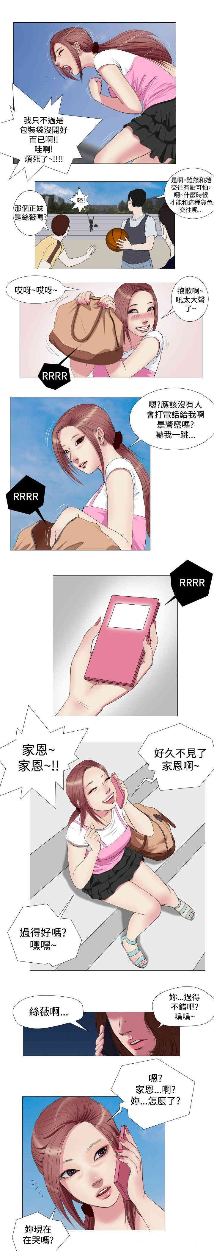 第7张