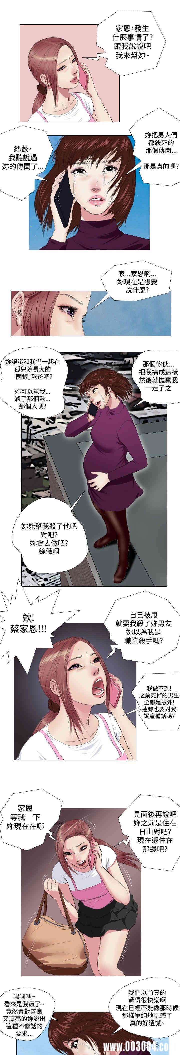 第9张
