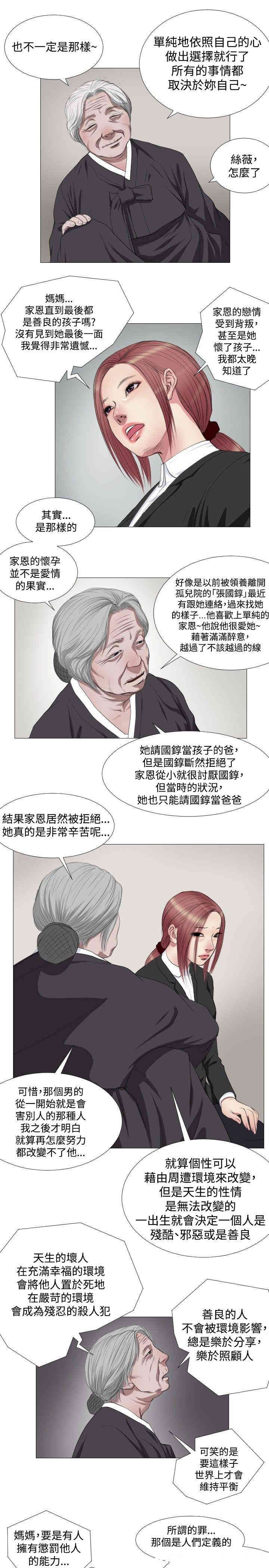 第17张