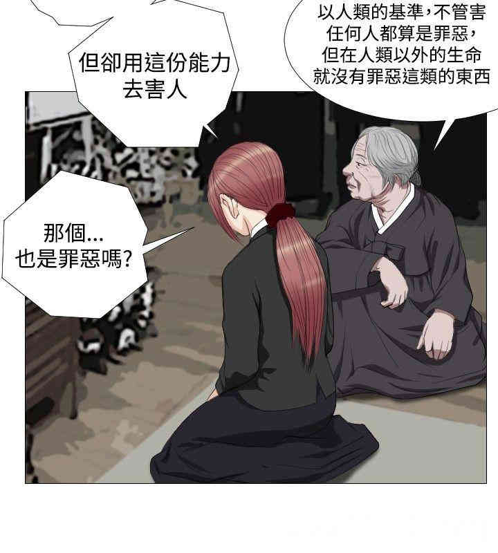 第18张