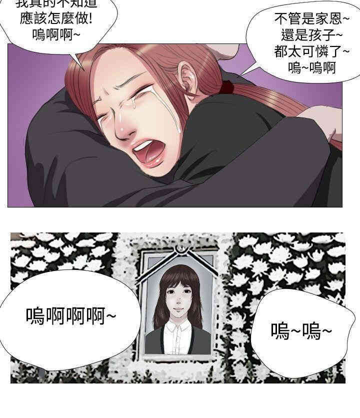第20张