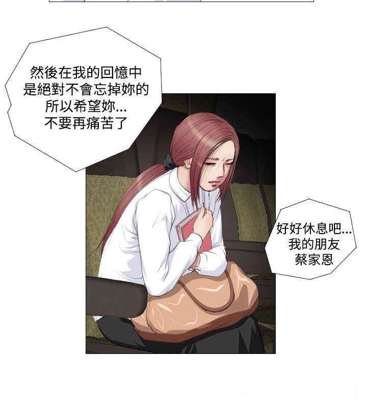 第2张