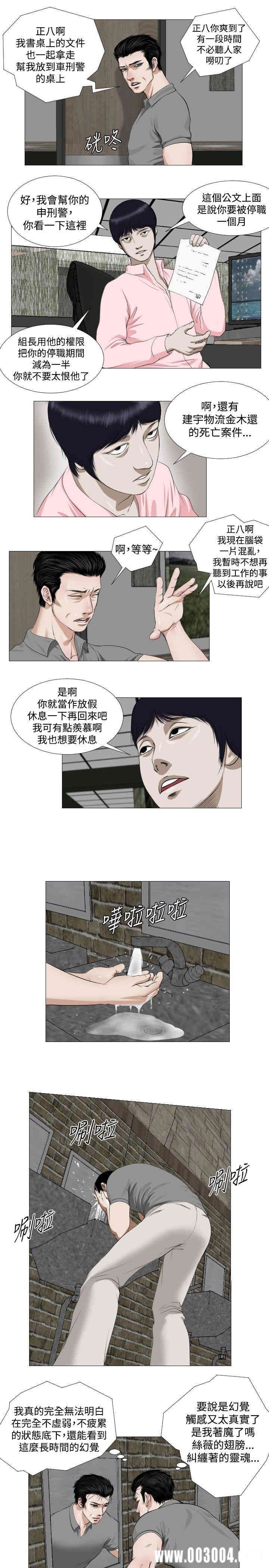 第5张