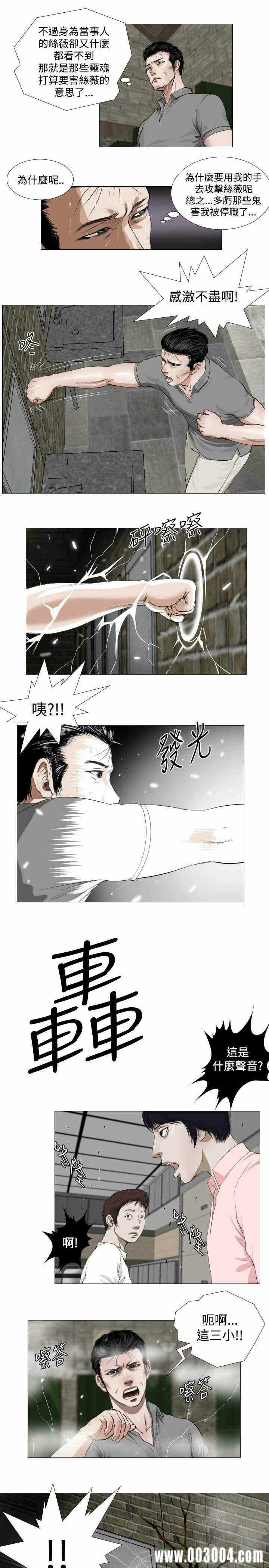 第7张