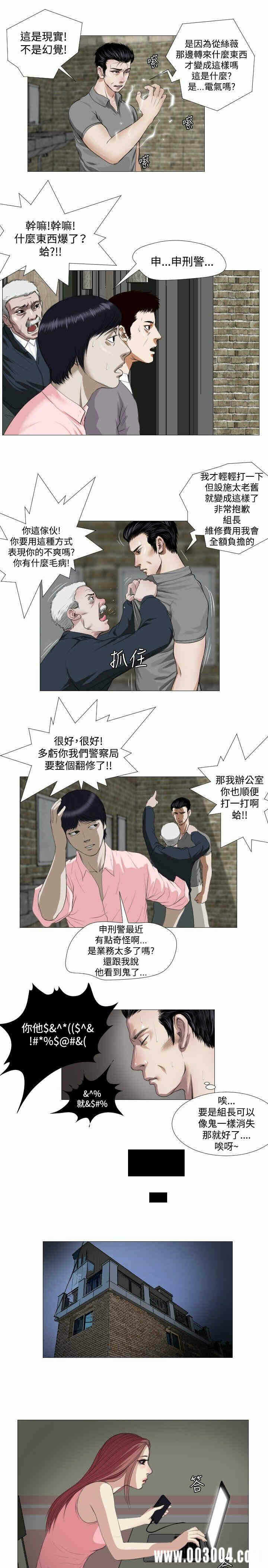 第9张