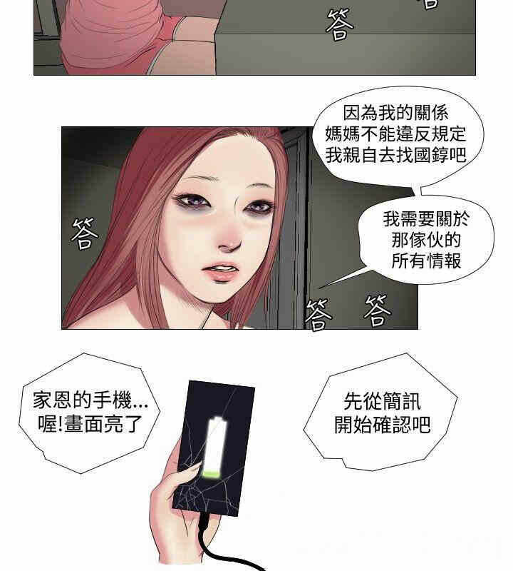 第10张