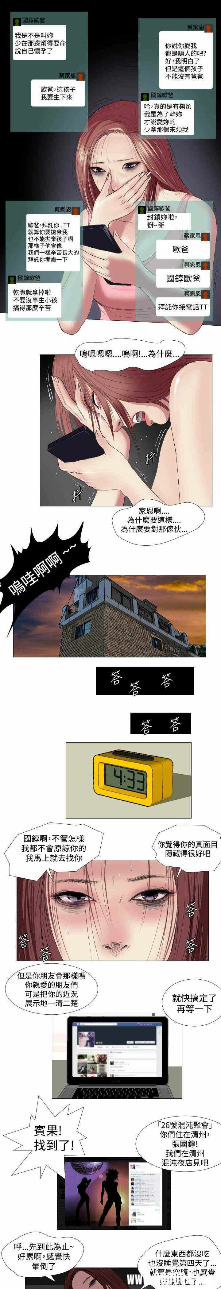 第11张