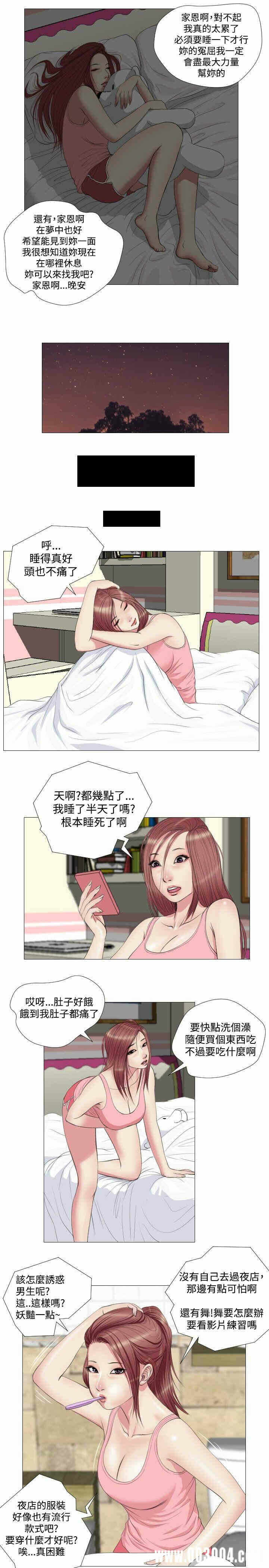 第13张