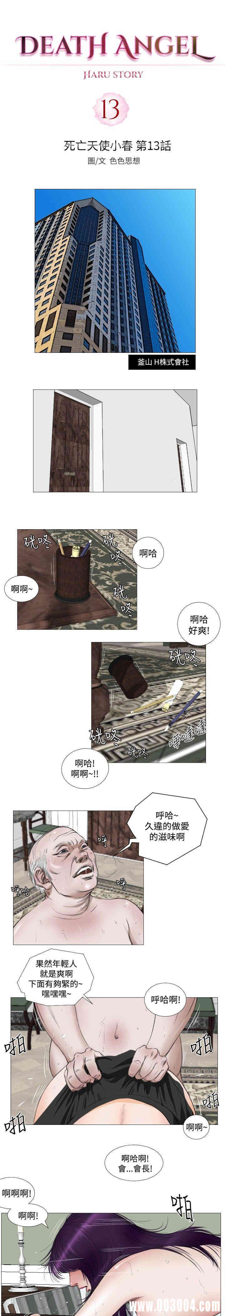 第1张