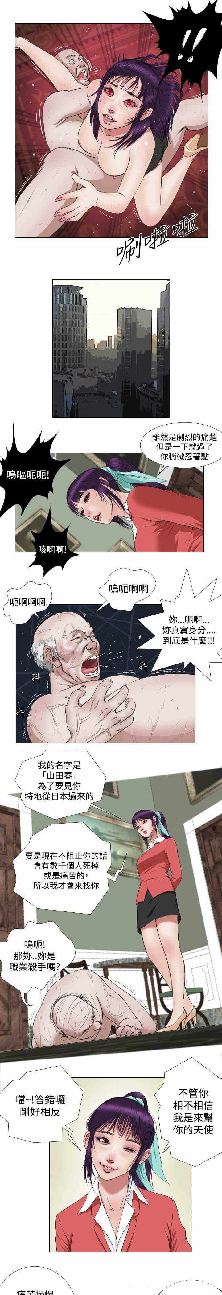第13张