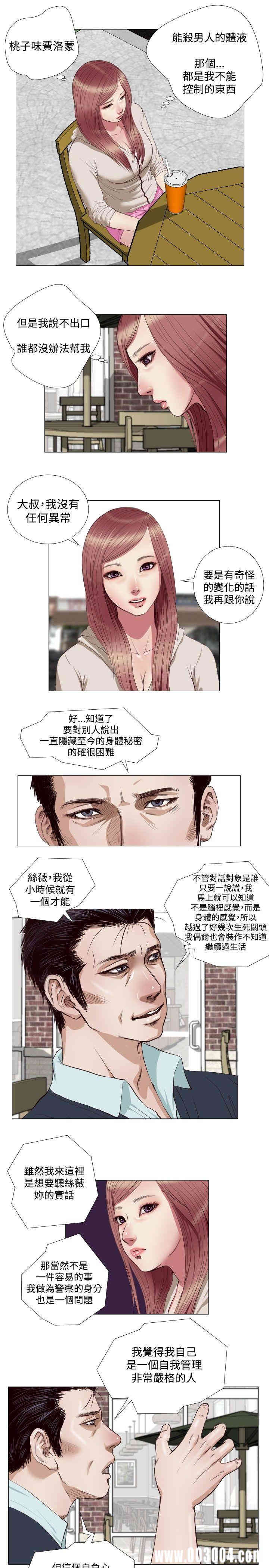 第3张