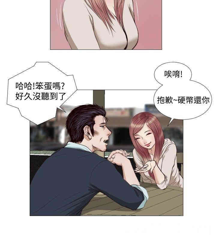 第6张
