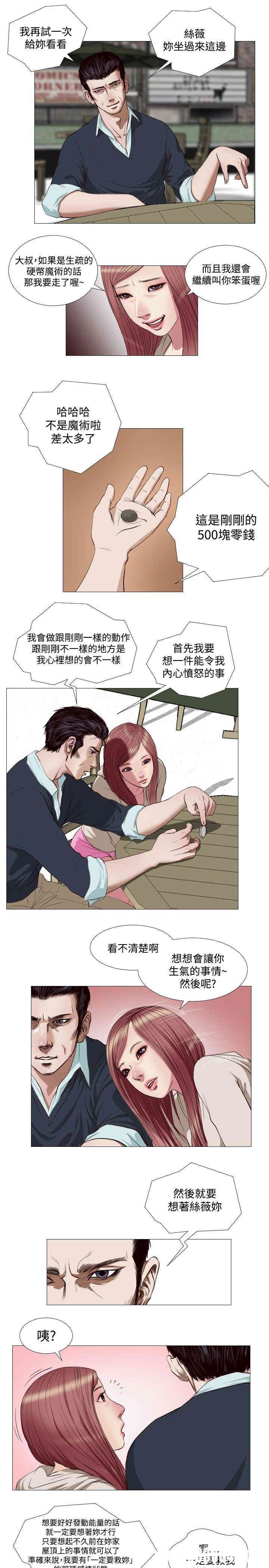 第7张