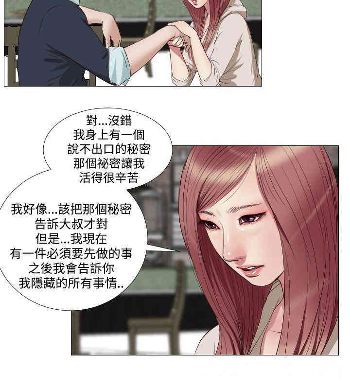 第12张