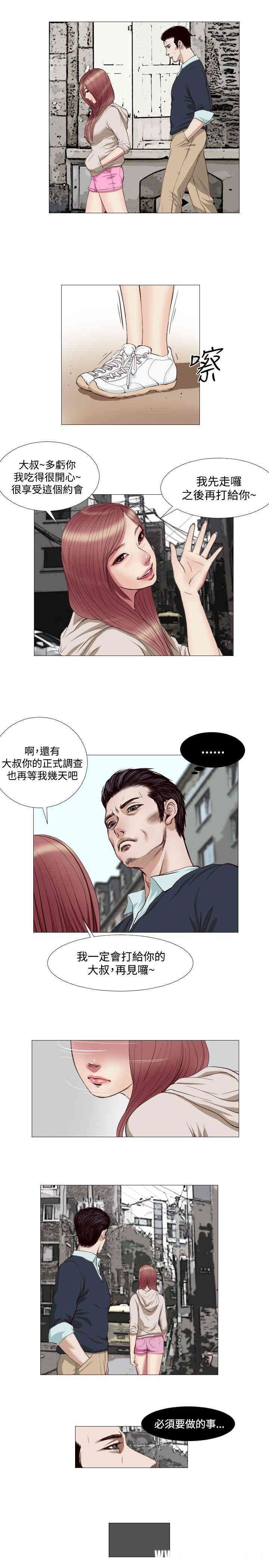 第13张
