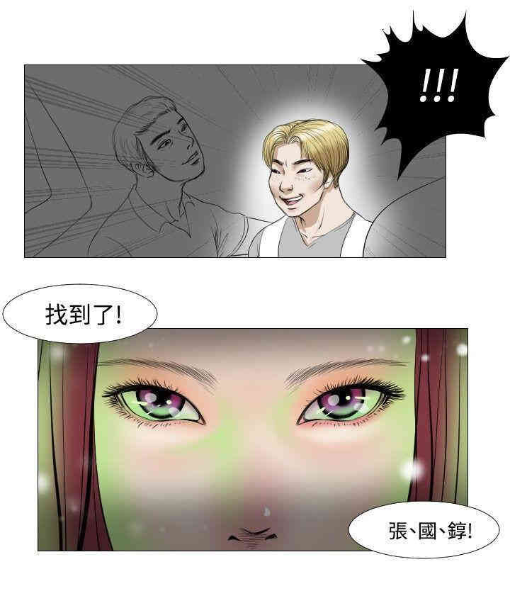第16张