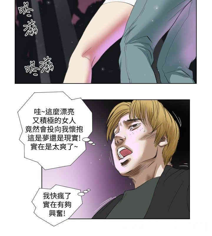 第2张