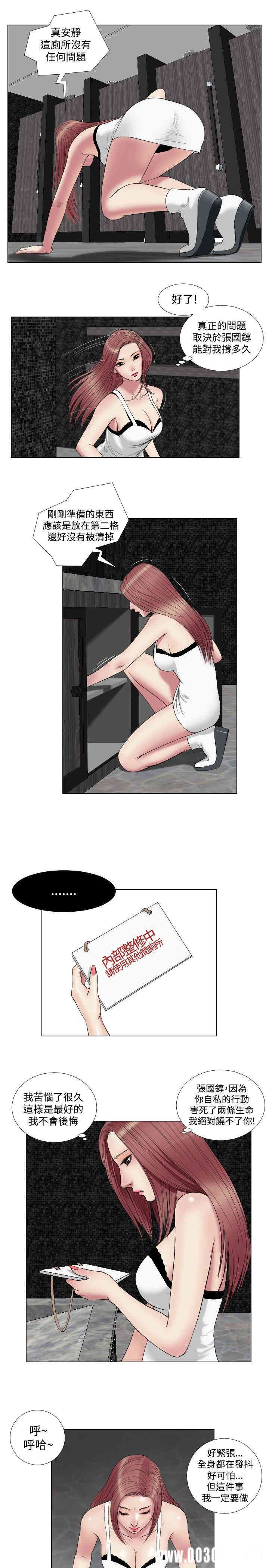 第9张