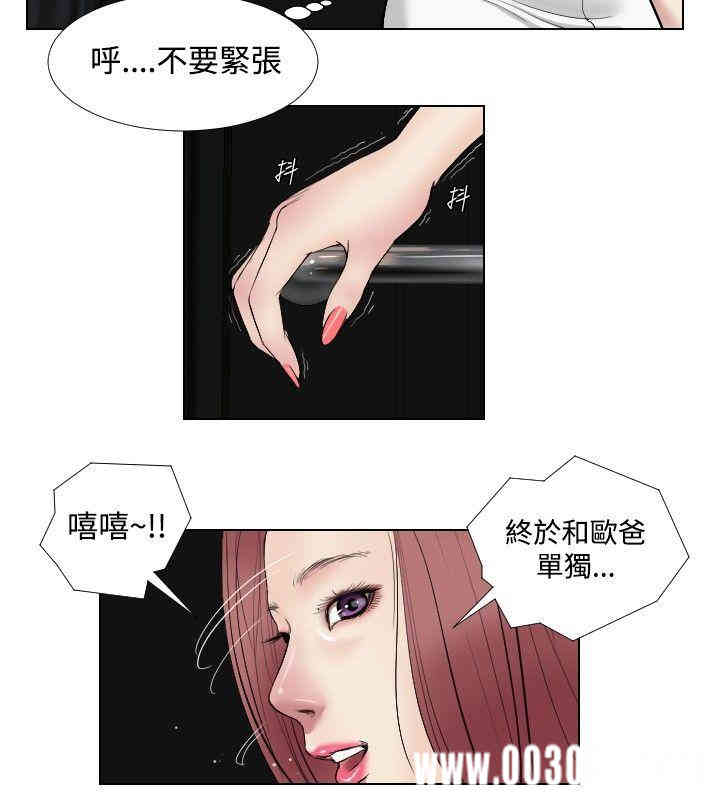 第12张