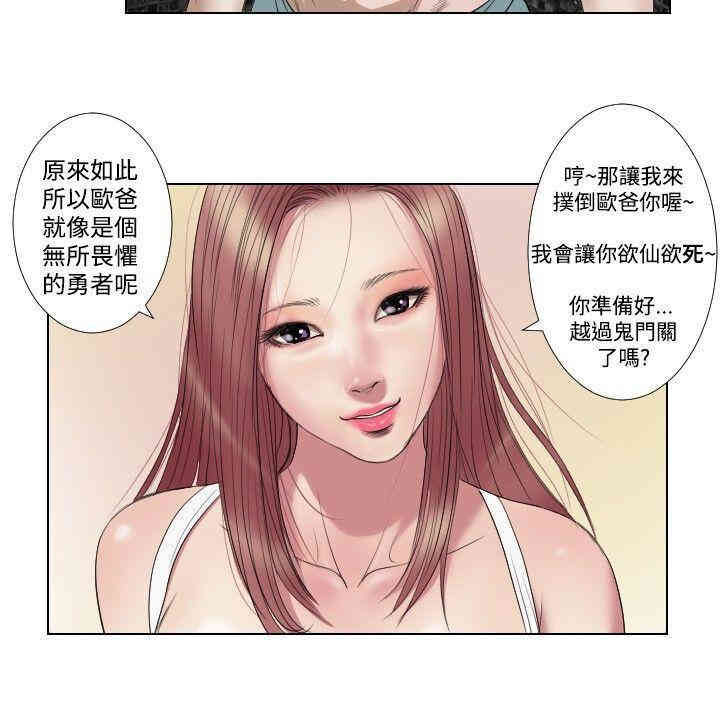 第16张