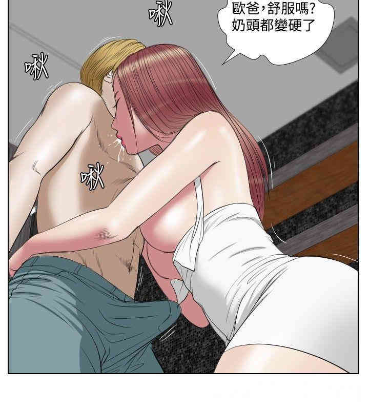 第2张