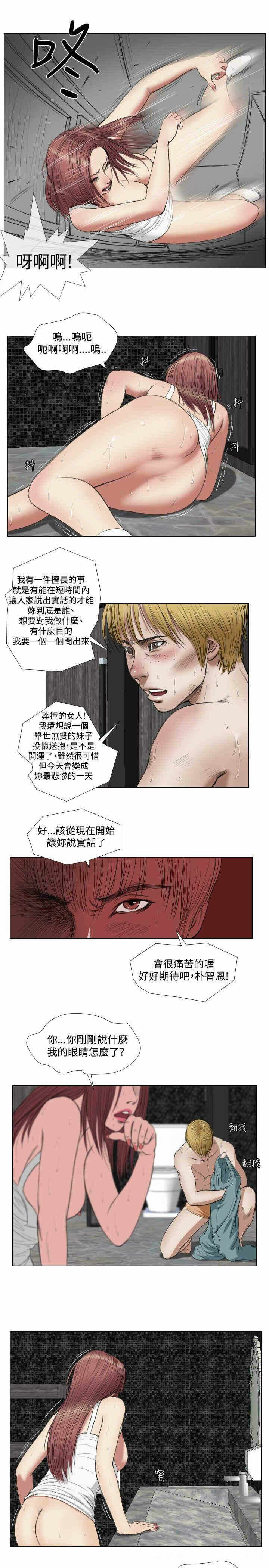 第7张