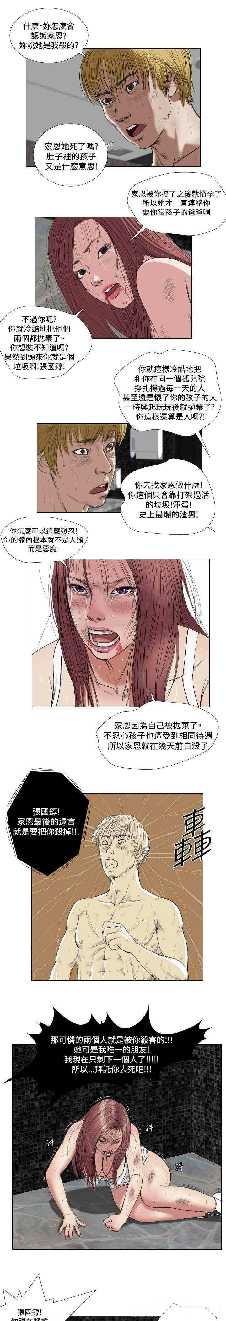 第17张