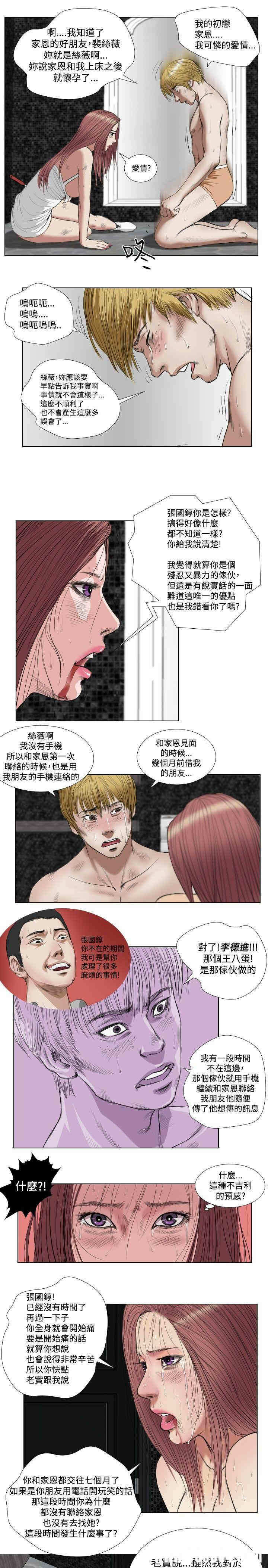第19张