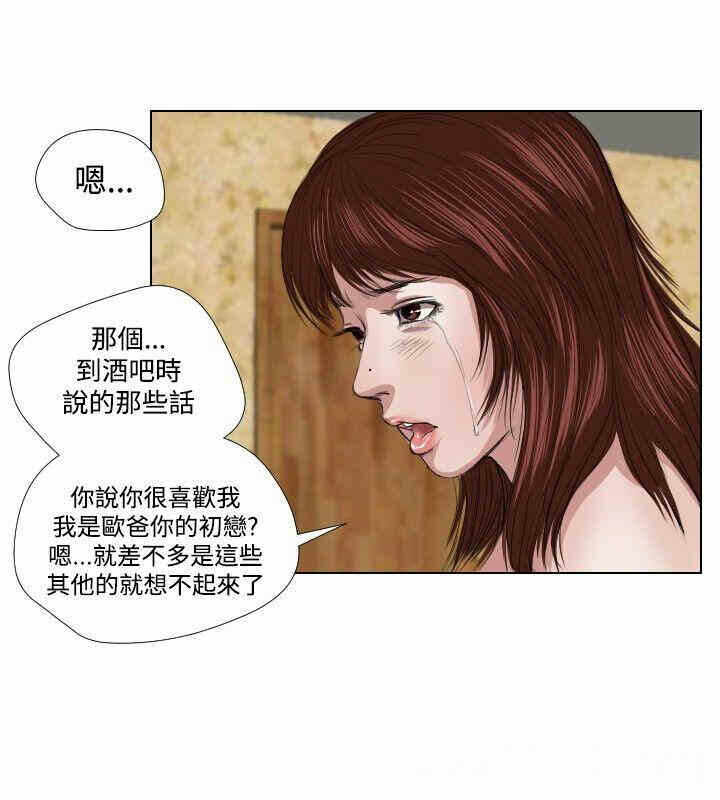 第10张