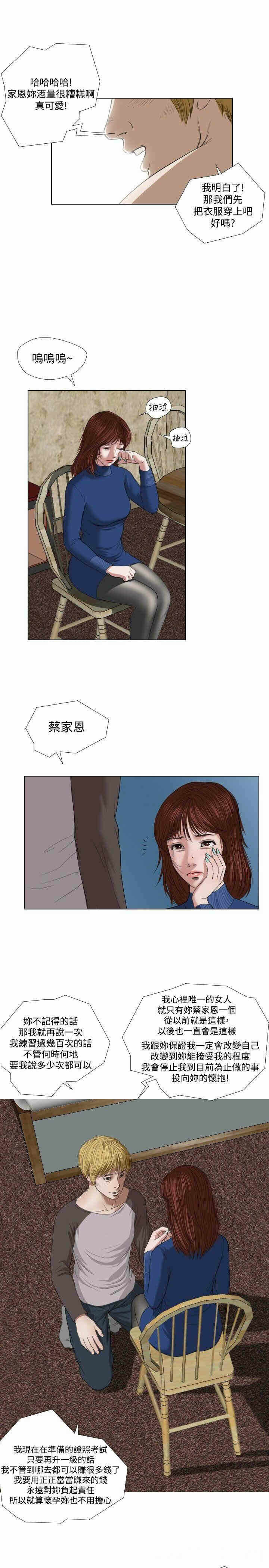 第11张