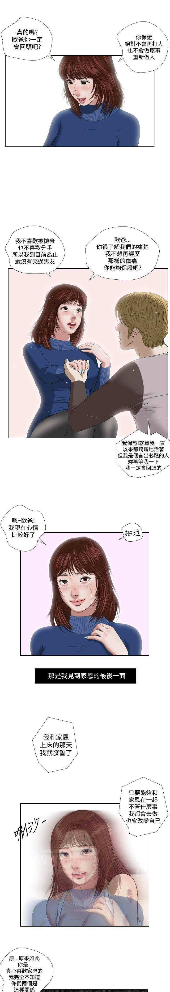 第13张