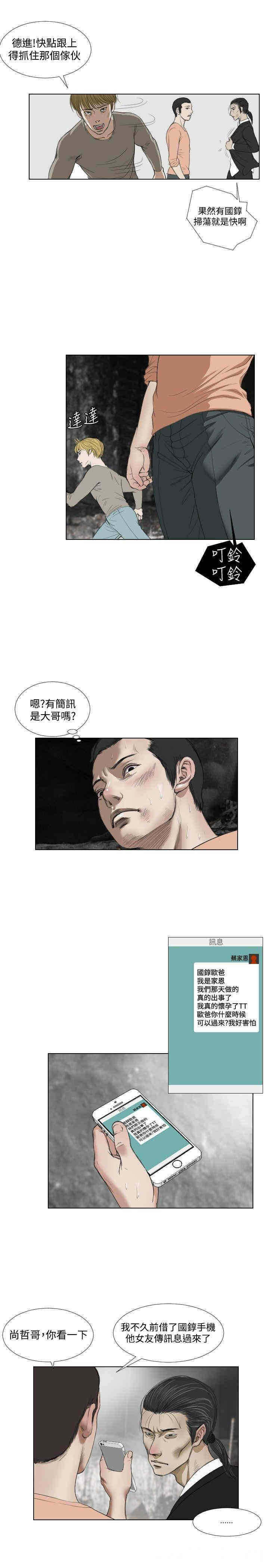第19张