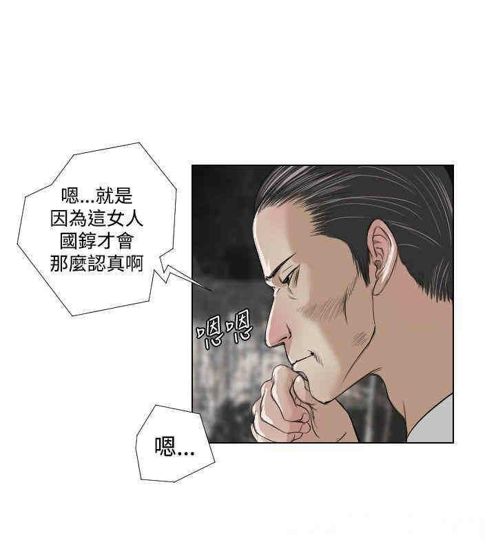 第20张