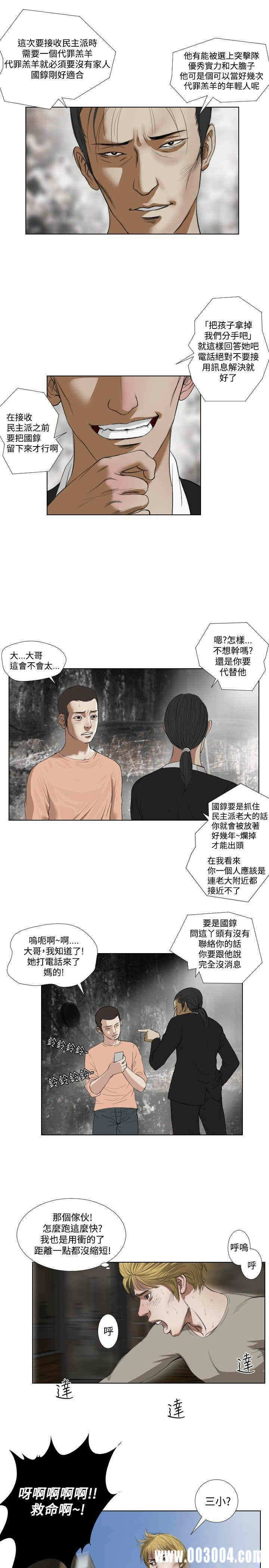 第21张