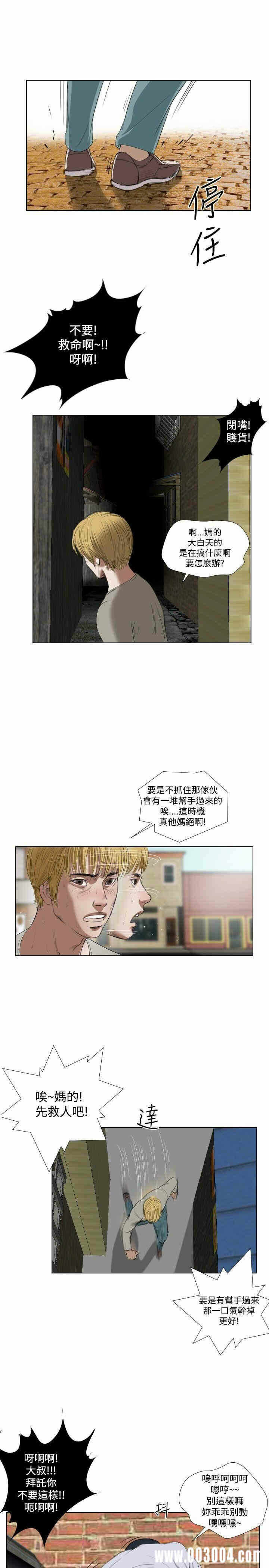 第23张